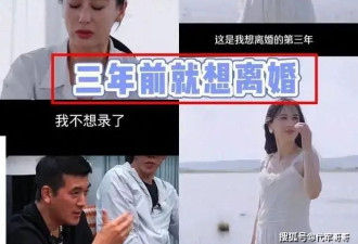 杨子前妻陶虹：离婚不离家，黄圣依是我闺蜜...