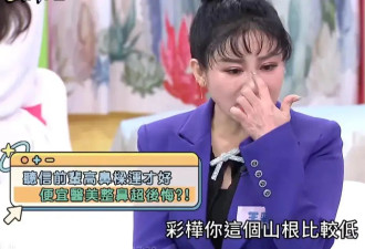 55岁女星自曝整容上瘾，拉皮拉到脸歪，直言一旦打针就停不下来