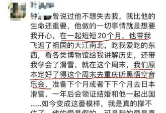 厦门男女干部的“出轨门”，荒唐又残忍