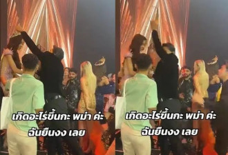输不起?泰选美决赛现"戏剧性"场面!被摘王冠....