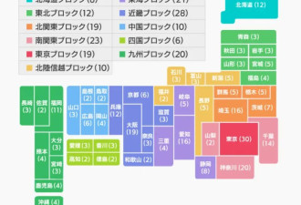 众议院选举：日本首相石破政权的首次大考