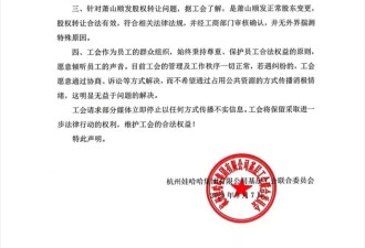 掌舵娃哈哈3个月，宗馥莉的麻烦还没解决完