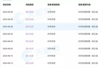 掌舵娃哈哈3个月，宗馥莉的麻烦还没解决完