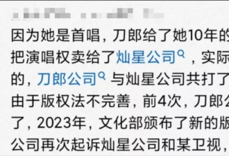 云朵否认为了版权5次起诉刀郎，代言的品牌被下架