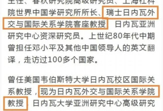 这说谁呢？爱因斯坦母校对中国等国实行入学审核