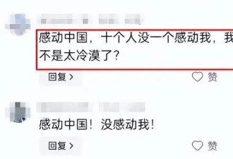 牛犇获选“感动中国”，引网友热议，牛犇：拍戏从不用替身