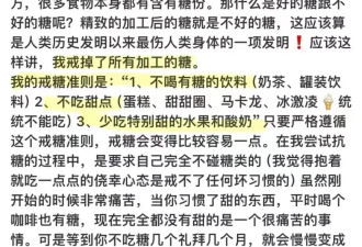 因为脸大戒掉所有加工糖的张韶涵，都会出现面中断层啊？