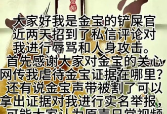 百万粉丝网红未剪辑视频被指虐狗，本人回应质疑