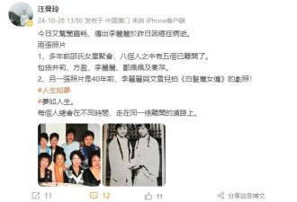 74岁TVB老戏骨李丽丽癌症去世！一生未婚未育，曾与郑佩佩齐名