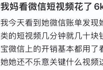 开口就是2000w赔偿和10亿珠宝？她竟然成中老年女性楷模了…