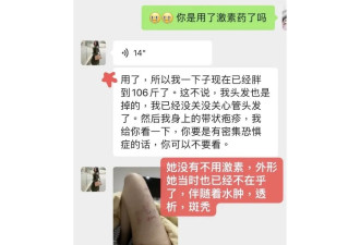 帮逝者沙白辟几个谣吧