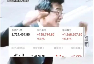 95后炒股两周赚110万？这碗鸡汤有剧毒