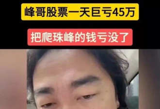 95后炒股两周赚110万？这碗鸡汤有剧毒