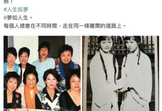 痛心！港星李丽丽因癌症去世，一生未婚没有孩子，最后露面照曝光