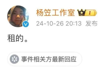 我就是支持“普信男”最害怕的杨笠