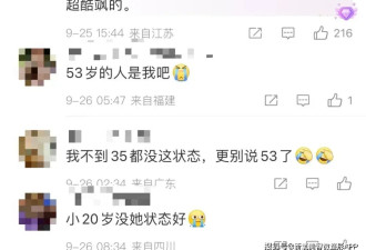 3婚3胎露腰却被喷水桶身材？多少人忘了她是内娱丰腴天花板…