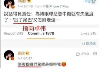 王宝强带老婆pc？刘涛出轨的瓜？郭敬明被封杀？