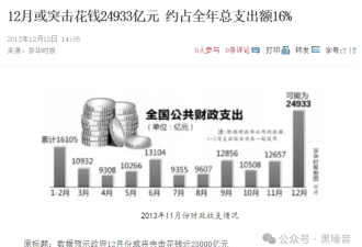 95后硕士炒股两周赚110万？这碗鸡汤有剧毒