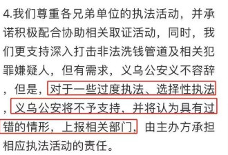 因财政没钱,一些地方搞&quot;远洋捕捞&quot;,诱捕有钱人！