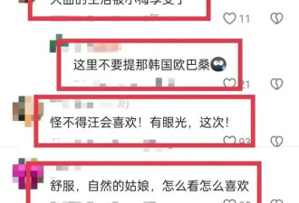 马筱梅大方展示素颜，张兰曾经调侃，儿子没见...