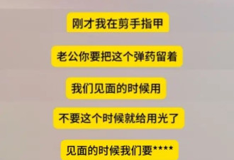 74岁刘晓庆被曝曾出轨小20岁男生,曾说让男人怀念