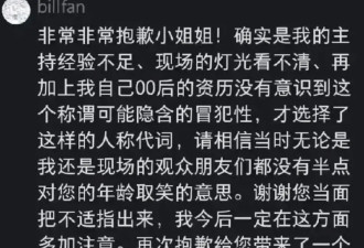 只因两个字，29岁复旦妹子破防了