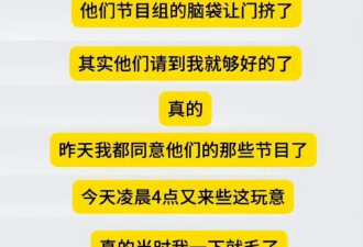 曝73岁刘晓庆同时交8个男友，小20岁摄影师被她甩后因爱生恨