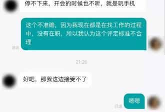 不招“疫情班”应届生，一种新的就业歧视出现