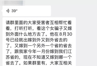 跨省闪婚调查：相亲到领证多在3天内完成