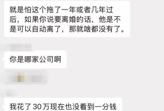 跨省闪婚调查：相亲到领证多在3天内完成