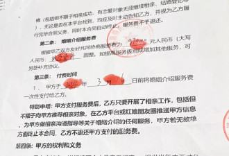 跨省闪婚调查：相亲到领证多在3天内完成