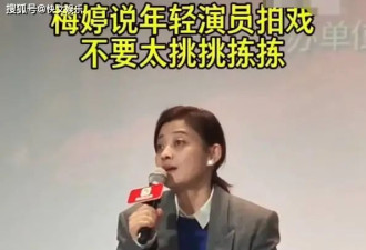 49岁梅婷罕见露面惊变！面容苍老道尽演员真谛，年轻后辈该醒醒了