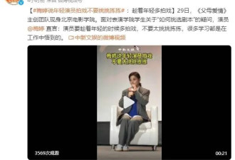 49岁梅婷罕见露面惊变！面容苍老道尽演员真谛，年轻后辈该醒醒了