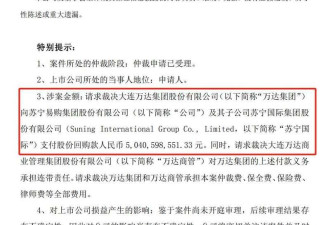 好兄弟逼债王健林两难,关键时刻王思聪站出来了?