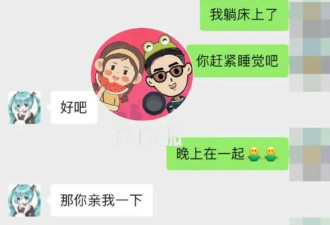 刘晓庆出轨 网友：武则天有几个男宠怎么了？