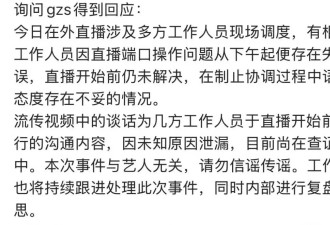 何超莲窦骁重金求子?刘晓庆被捉j往事?陈都灵被..