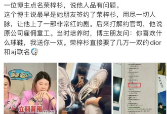 何超莲窦骁重金求子?刘晓庆被捉j往事?陈都灵被..