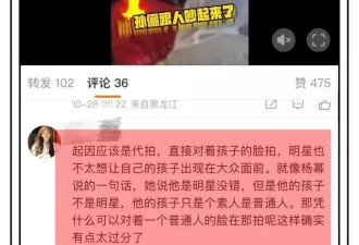 邓超被曝当街跟路人吵架，头发花白似周星驰