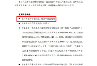 骨瘦如柴的王健林，没有兄弟了