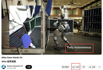 50万人在线围观！Atlas进厂打工 全程自主无遥控