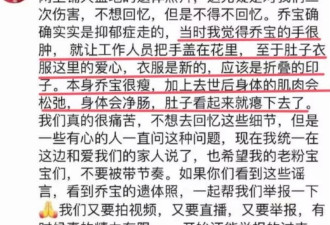 乔任梁父母公开儿子去世死因与细节！王思聪是无辜的