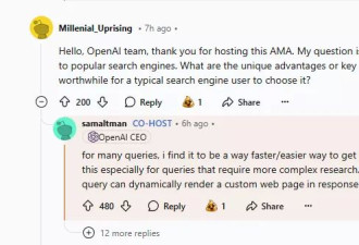OpenAI正面对抗谷歌，ChatGPT搜索功能今日上线