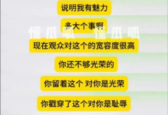 热帖：刘晓庆出轨，为什么不“塌房”？