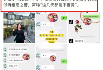 爆料第三弹，刘晓庆让小男友删除“吓人”视频