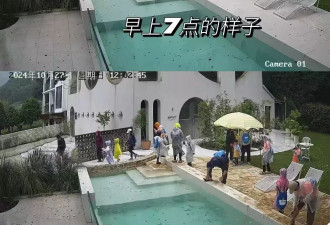 数十登山者闯杭州别墅泳池洗鞋 主办方言论被质疑