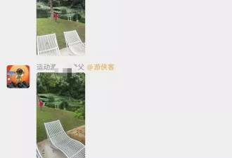 数十登山者闯杭州别墅泳池洗鞋 主办方言论被质疑