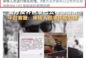 王思聪疑似回应乔任梁传闻，与自己无关