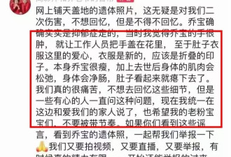 王思聪疑似回应乔任梁传闻，与自己无关