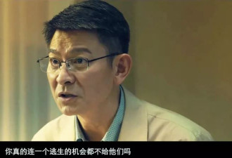 看完《焚城》，我想说：刘德华这片拍出了港片的良心