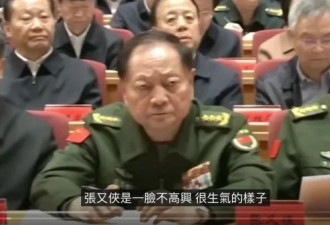 习老大不服气 杀机外露 要动武？